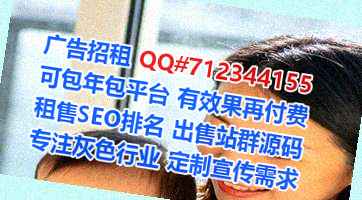 银海代妈供应链公司